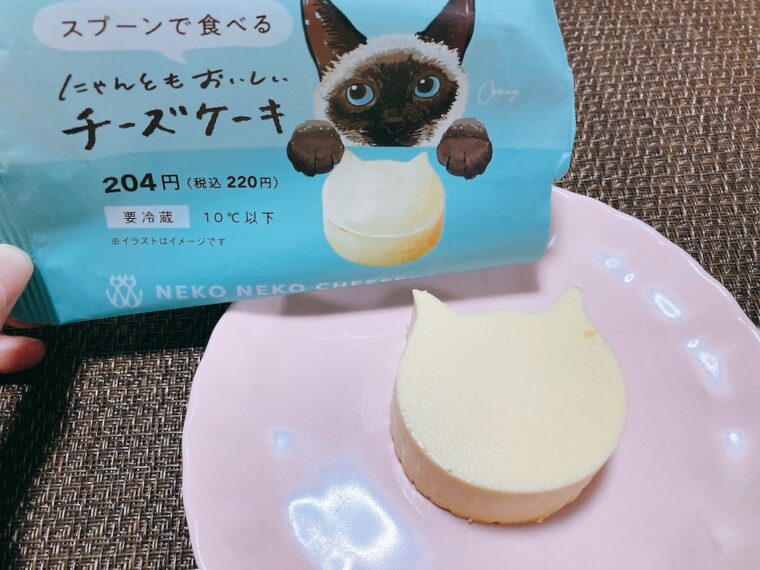 ファミマにゃんともおいしいチーズケーキ