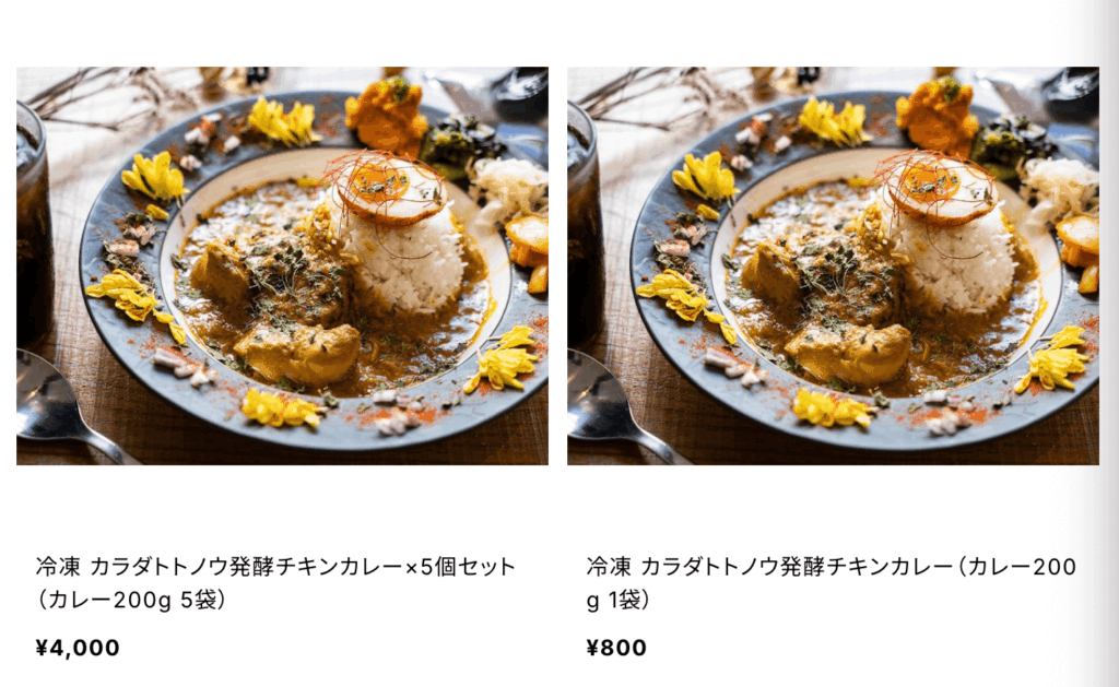 SmileSpiceの通販